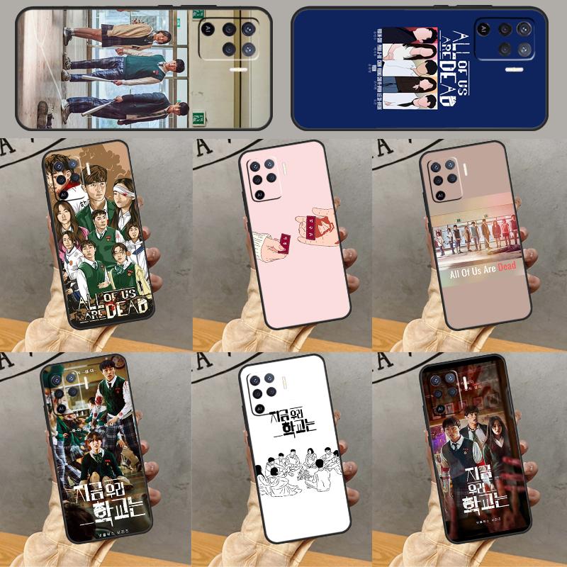All of Us Are Dead Phone Case For Oppo A94 A74 A54 A15 A18 A38 A58 A78 A98 A40 A60 A80 A16 A76 A96 A57S A17 A77