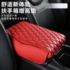 1Pc Popular Car Good Things Car Heightening Storage Armrest Box Pad Memory Cotton Car Storage Box Pad Heightening Pad