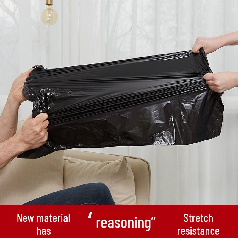 BOUSSAC Extra Large Thick Black Trash Bags