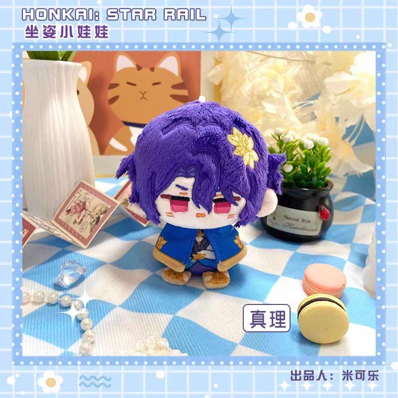 Honkai: Star Rail Plush Dolls Anaxa Phainon Mydei Cartoon Anime Figure Stuffed Toys Backpack Pendant Collectible For Fans