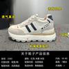 2583 Dexun Shoes Women's 2026 New Autumn Casual Sports Shoes Women's Shoes Super Fire Versatile Forrest Gump Shoes