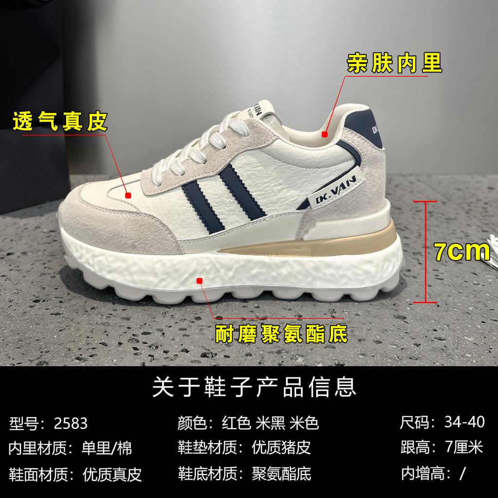 2583 Dexun Shoes Women's 2026 New Autumn Casual Sports Shoes Women's Shoes Super Fire Versatile Forrest Gump Shoes