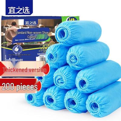 Thickened Disposable Non-Woven Shoe Covers