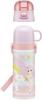 Skater 470ml veya 430ml Su 23 Yıl Paslanmaz Spor Çocuk Şişesi, 2 Yollu, (Doğrudan İçme) (Kupa İçme), Licca-chan, Eski, Çelik, Yalıtımlı,
