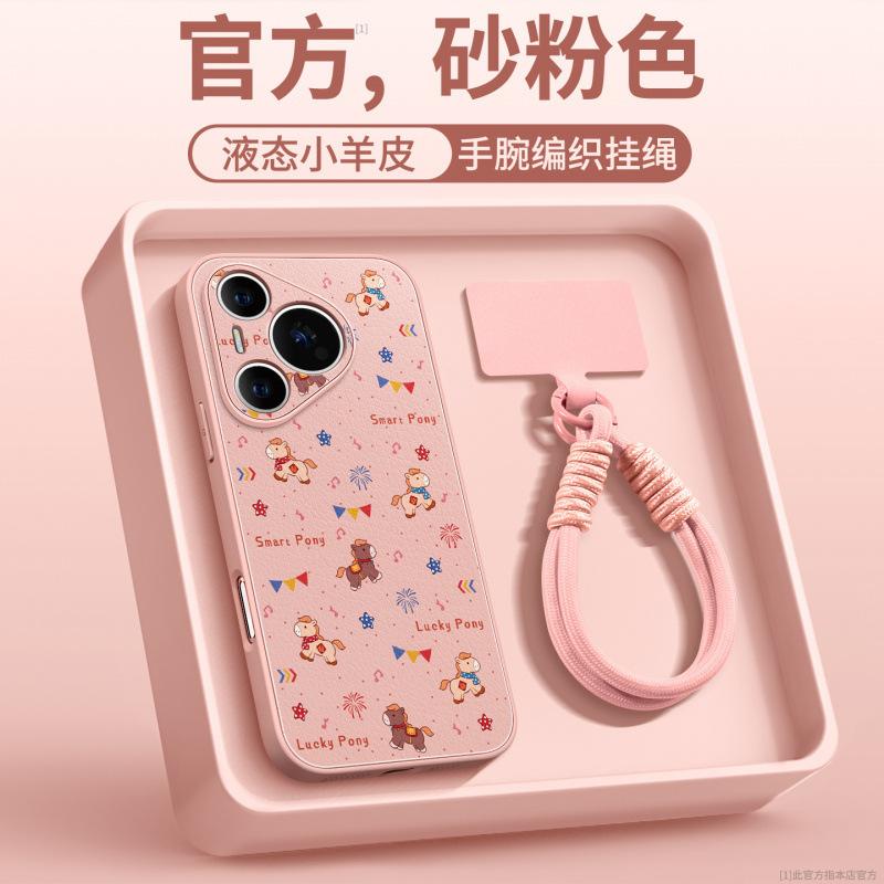 Applicable To Huawei Pura70pro Mobile Phone Case New Pura80 Case P60 Protective Case P60art Advanced Sense 50