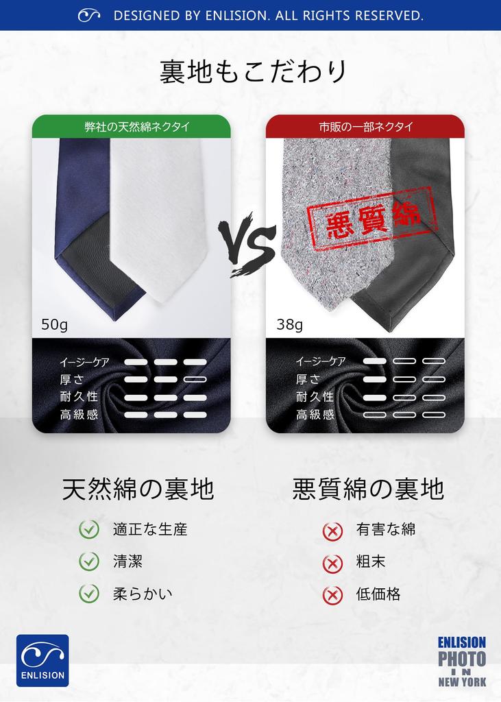 Necktie Chief Set Brand Necktie Set of 4 Necktie Silk Set Striped Necktie Business EKT44880S [Enlision] Men's Men's
