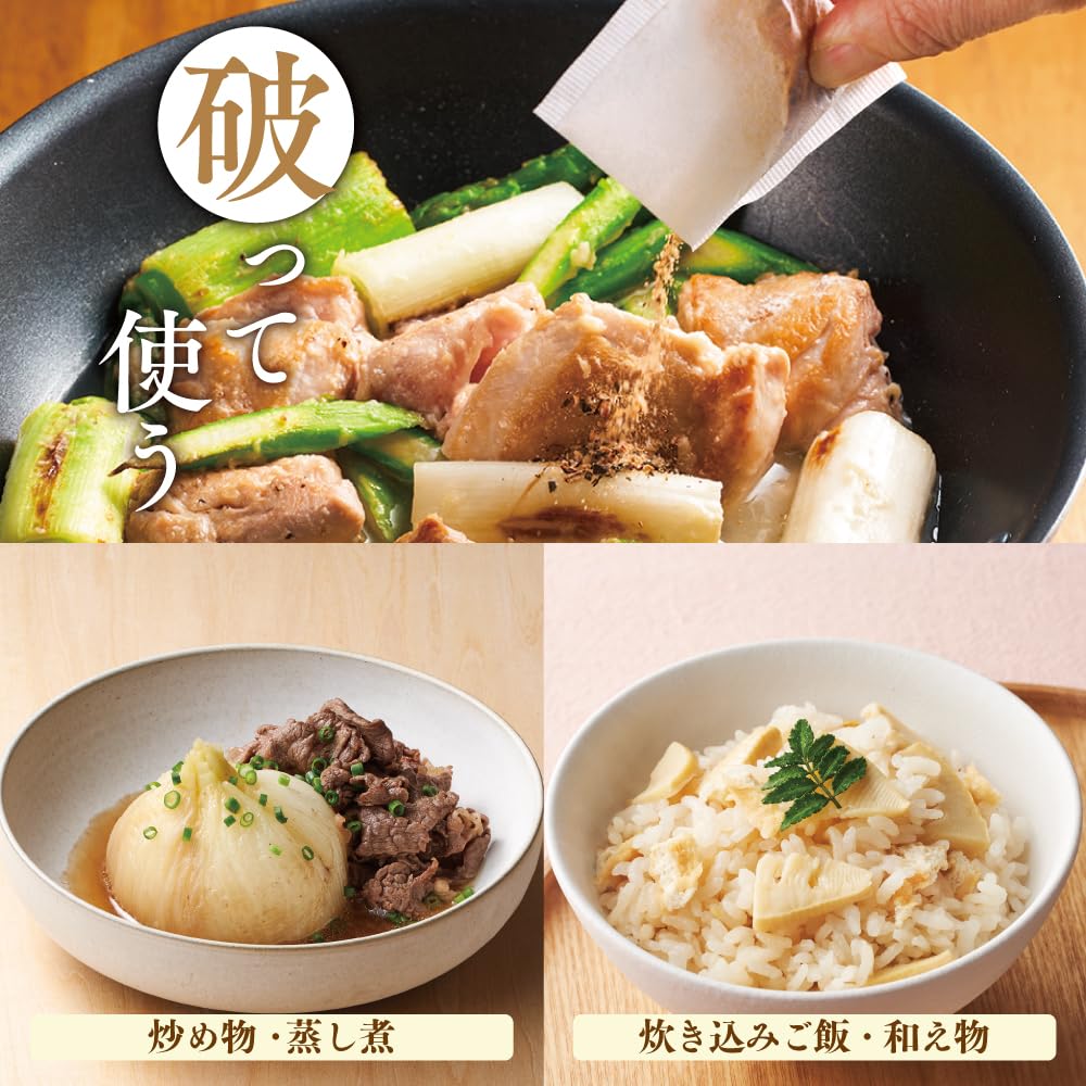 Hyoshiro Agodashi Reduced Salt Dashi Pack, 13 Bags X 2 Sets Made with 6 Types of Domestic Ingredients Professional Favorite Authentic Japanese