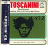 LP Record ARTURO TOSCANINI NBC SYMPHONY ORCH  Beethoven Symphony No. 3 1953.12.0 VRA2001 VICTOR Japan Classical Used