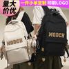 School Bag, Girls, Middle School Students, High-quality, Junior High School Students, Large-capacity Letter, Primary School Students, Backpack