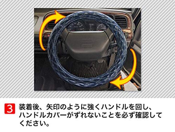 Viz Steering Wheel Cover Enamel Navy 2HM