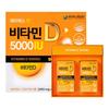 JS Sun Vitamin D 5000 IU High-Dose Vitamin D Joint Health Osteoporosis Prenatal Supplement 1 pcs 180 Tablets