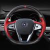 Carbon Fibre Leather for Changan CS85 Coupe - CS75 2018-2024 EADO 2018- Hand Sewing Steering Wheel Cover Accessories