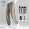 JEANSWEST LIFE Men's Spring/Autumn Loose Cuffed Knit Sweatpants