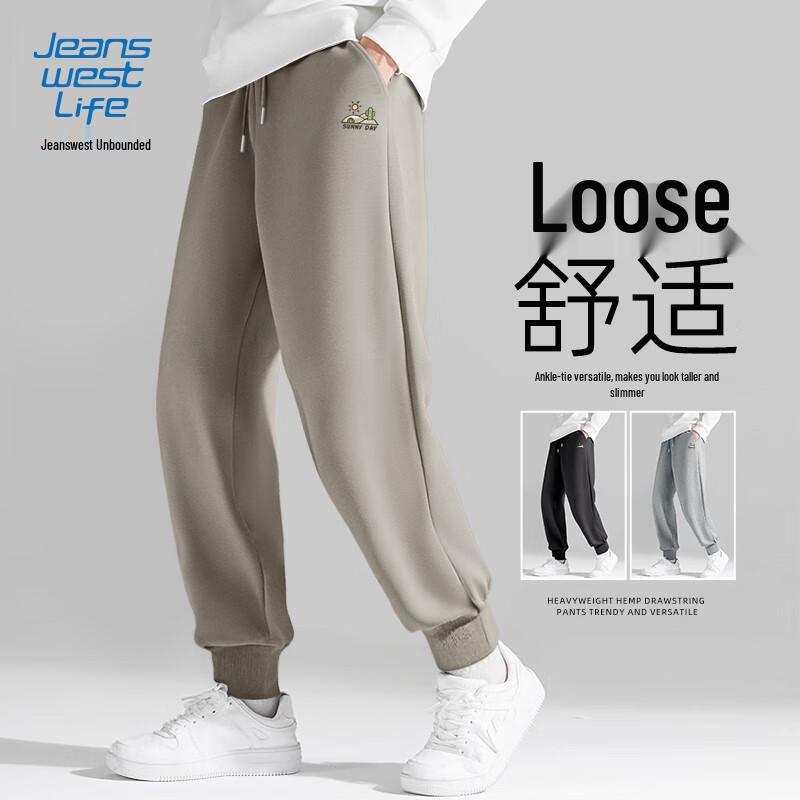 JEANSWEST LIFE Men's Spring/Autumn Loose Cuffed Knit Sweatpants