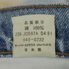 Levi's 90s 640-0232 Made In Japan Silver Tab Old Tapered Denim Pants W29 Men's Used