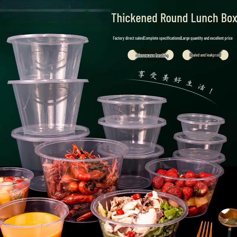 Disposable Round Plastic Food Containers with Lids