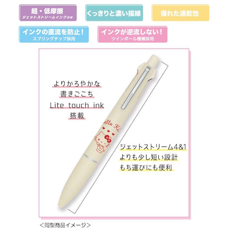 Kamio Japan Kuromi Jetstream LITE Ballpoint Pen Mechanical Pencil 060677 4&1 4-Color &