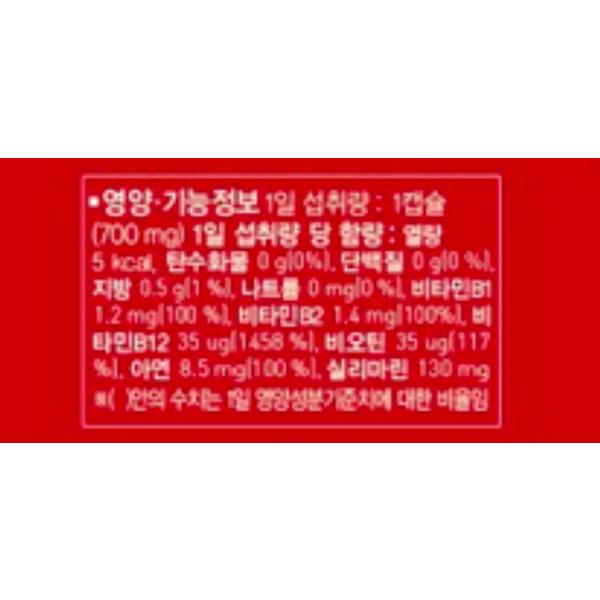 Daewoong Pharmaceutical Enerthistle Mariendistel, 60 Tabletten, 1 Einheit, koreanisches Grundnahrungsmittel