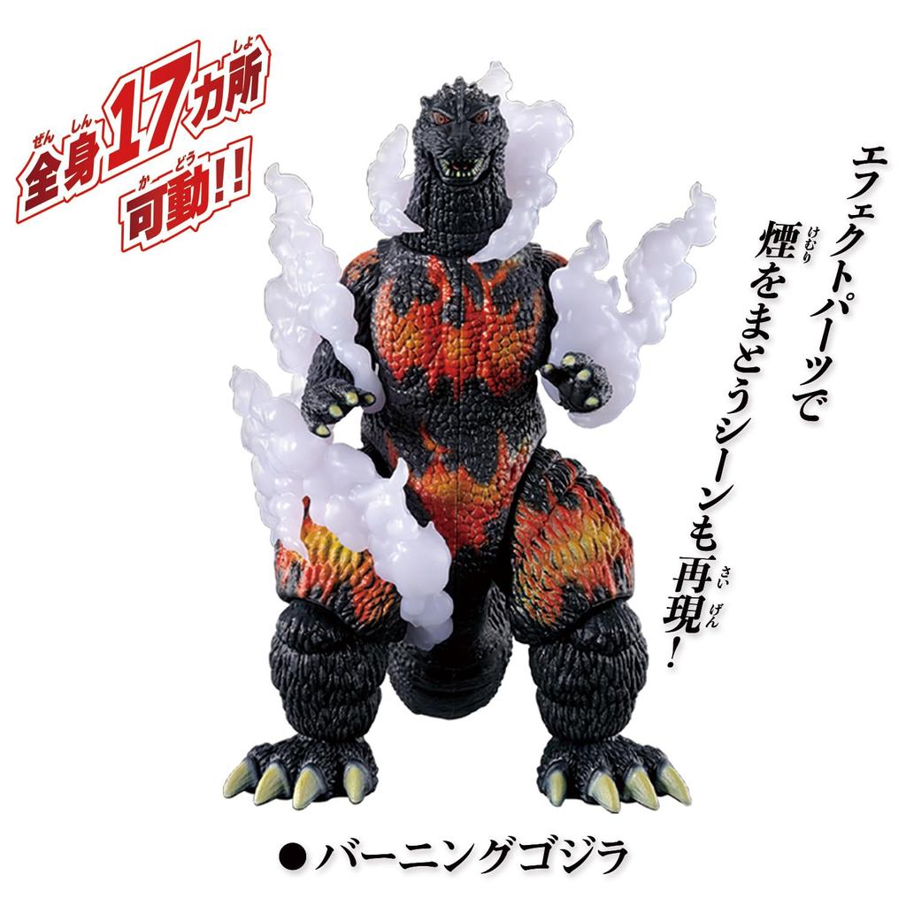 Bandai Figurină de Acțiune Godzilla Godzilla Arzând Set de Luptă Destroyah vs.