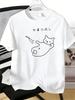 Unisexs Tee Simple Lazy Cat Japanese Word Art Print Cotton Short Sleeve Male Casual Streetwear Outdoor Daily Basic Fashion Tee Top