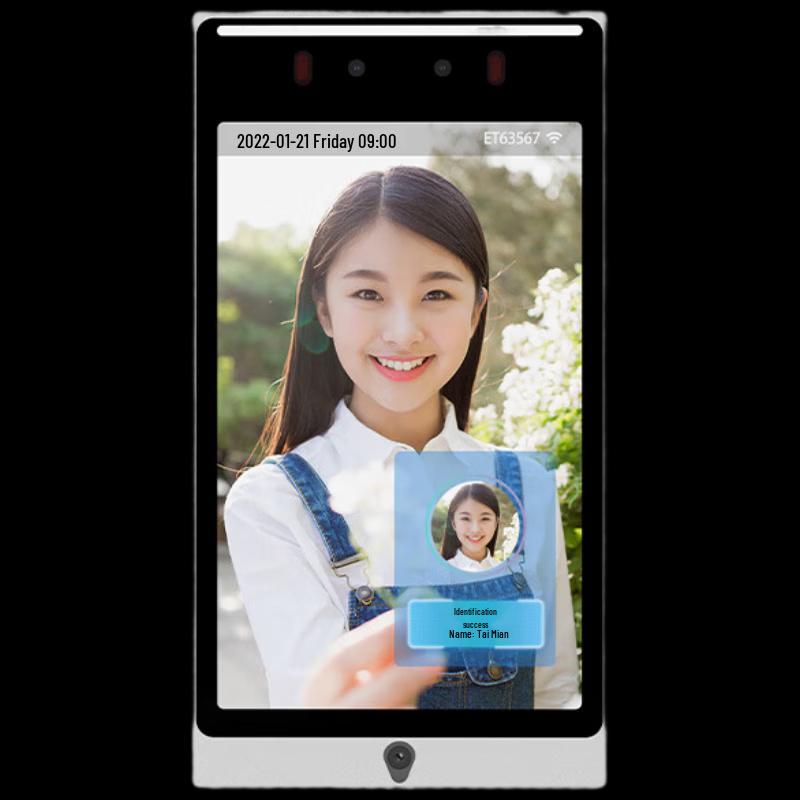 Maotong Face Recognition Access Control & Time Attendance System CN plug (adapter included)