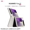 Huawei Pura X Opvouwbare Smartphone (CN-versie)