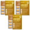 Natural Plus Water-Soluble Liposome Curcumin Plus 30g 30 Tablets 3 Pcs