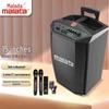 Malata M+9058 15-inch Outdoor Trolley Bluetooth Speaker (CN Version)