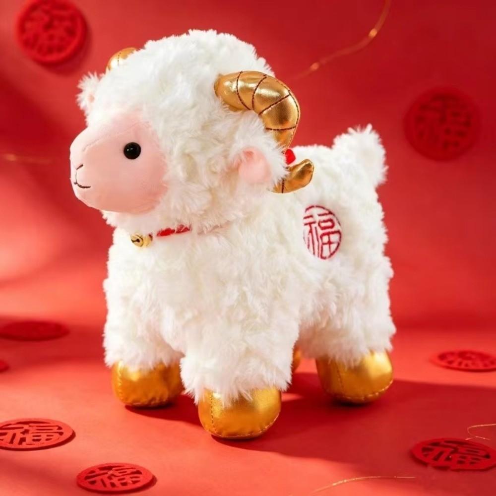 With Bell Plush Sheep Toy Soft Plush Sheep Throw Pillow Lucky Stuffed Sheep Animal New Year Decor