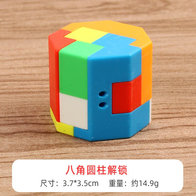 Puzzle 3D Luban Lock Keychain Brain Teaser Game Magic Cube Intellectual Children Educational Toys For Kids Adult Antistress