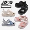 Copii Sandale New Balance pentru Copii K8810e3p Bej Băieți Fete Sandale pentru Copii Aqua