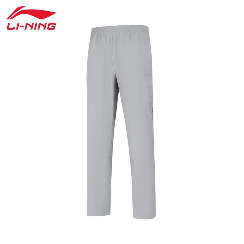 Li-Ning Men's Comfortable Casual Fitness Sweatpants