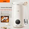 SUPOR 0.6L Multi-functional Mini Blender Soy Milk Maker CN Plug (adapter Included)