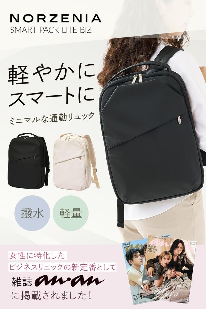 [Vorgestellt im anan Magazin] Vorstellung des neuen 8 cm schlanken Smart-Rucksacks für Damen, passend für 14-Zoll-PCs, A4-Formate, wasserabweisend, schlank, leicht