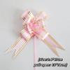 10/50/100Pcs Bow Ribbons Wedding Car Decoration Flower Pull Bow Ribbons Bows For Gifts Wedding Car Decoration Gift Packaging Bow