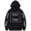 2025 Private Customized Yours LOGO Graphic Print Hoodie Fashion Casual Hooded Sweatshirt Men Women High Quality Fleece Pullovers