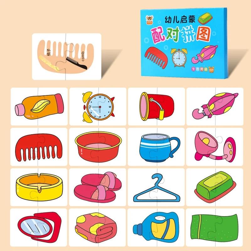 Montessori Toddler Puzzle Cards Toys For Kids Cognitive Fruit Animal Matching Puzzle Games Children Learning Educational Puzzle