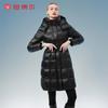 Women's Shiny Mid-Length Goose Down Puffer Jacket