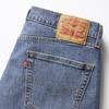 Levi's 505™ Straight COOL & DRY Men's Jeans 00505-2886 US W36 L32