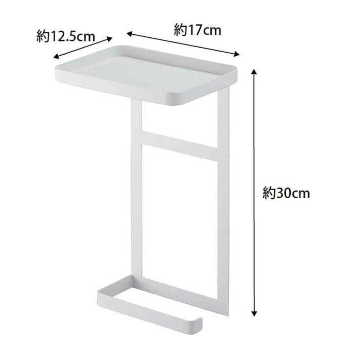 Yamazaki Toilet Paper Holder with Shelf, 2-Tier, White, W17xD12.5xH30cm, Tower 4394