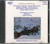 CD ANTHONY BRAMALL - Russian Festival 8330085 GOLDEN CLASSIKC Non Japan Classical Used