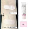Cezanne UV Tone Up Base Pink 30g Makeup Healthy Skin SPF50+ PA++++ Waterproof