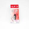 God Hands Saito 2.5 Grams Sinking Lure 11 (3443)