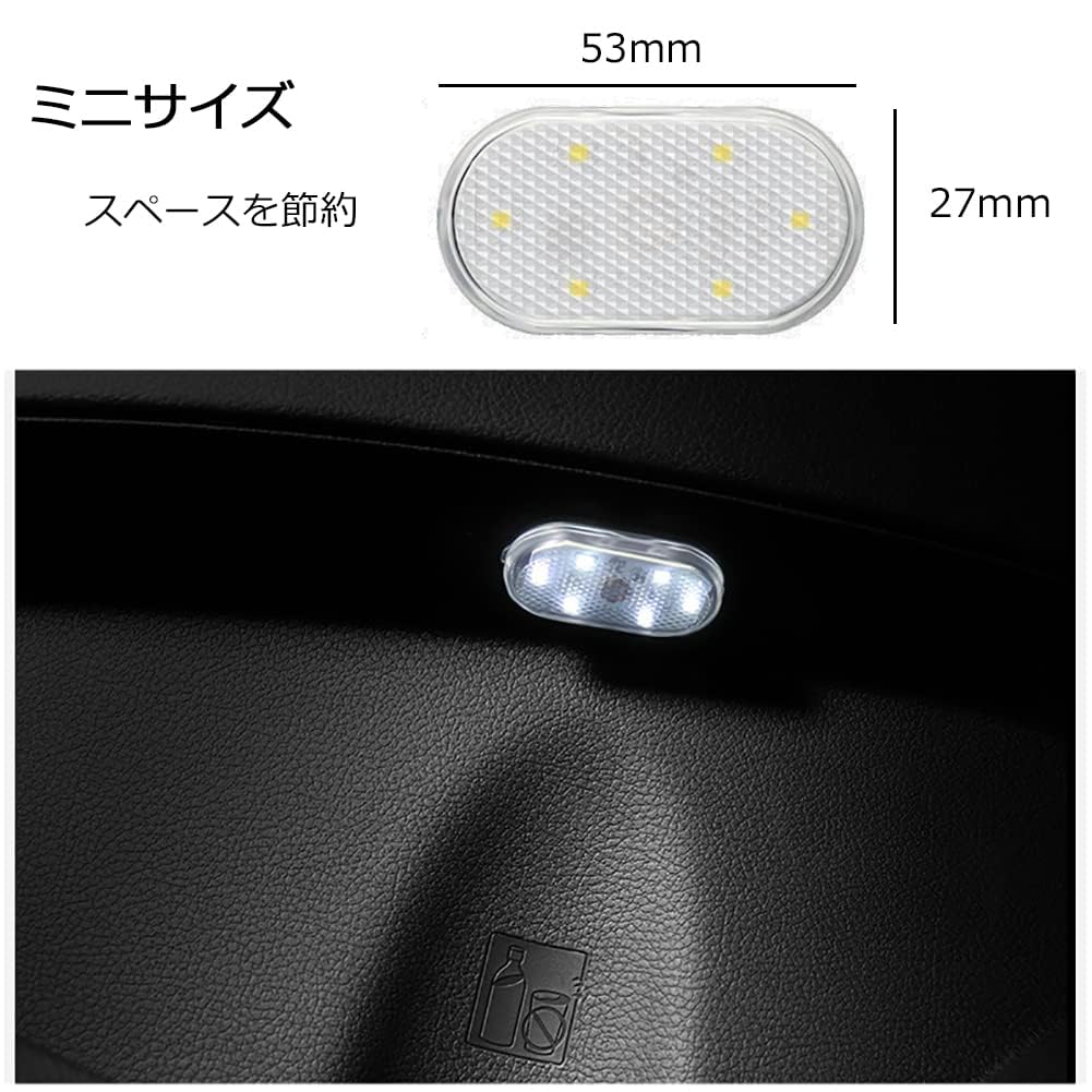 תאורת רכב LED אור קריאה, החלפת 7 צבעים, טעינת USB, אור אווירה מיני מגע, רכב שימוש כללי [2 יחידות/חבילה]