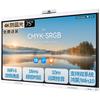 Huawei IdeaHub Board3 Pro 75-inch Smart Interactive Display (CN Version)