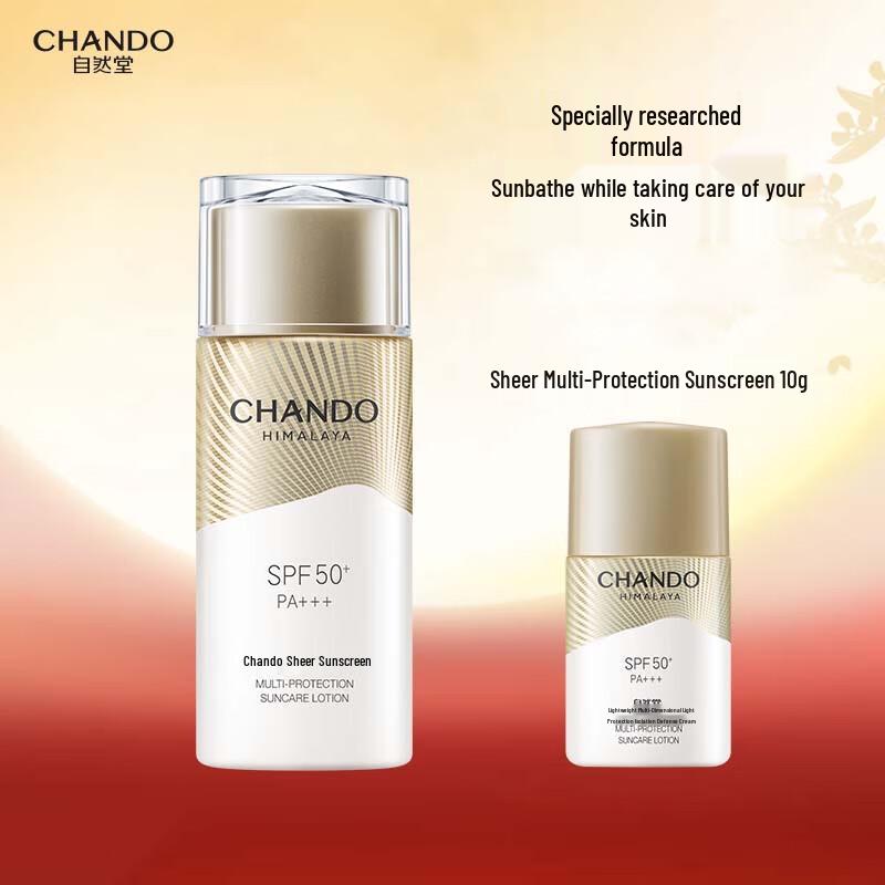 CHANDO Light Veil Sunscreen Lotion SPF50+ PA+++