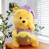 Cute Sweet Winnie The Pooh Doll Plush Toy Good Night Sweet Bear Children's Sleeping Doll Pillow Doll