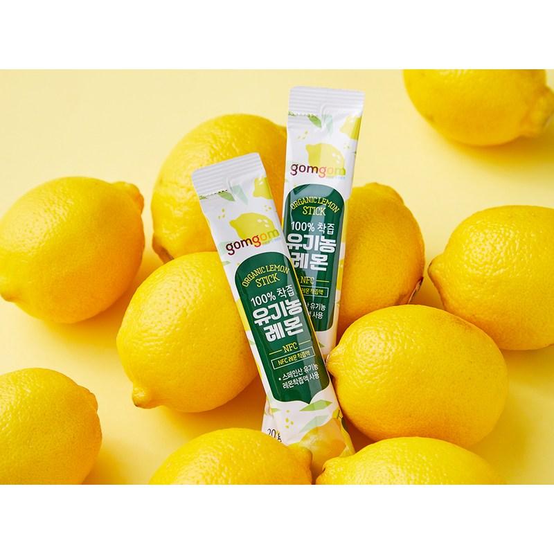Gomgom 100% squeezed organic lemon, 20g, 14 pieces