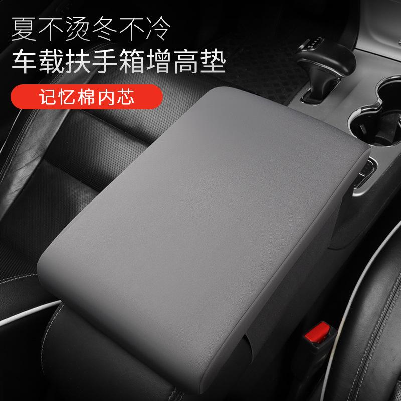 Universelles Memory Foam-Erhöhungspolster für die Armlehne des Autos - Vier Jahreszeiten-Ellenbogenstützkissen