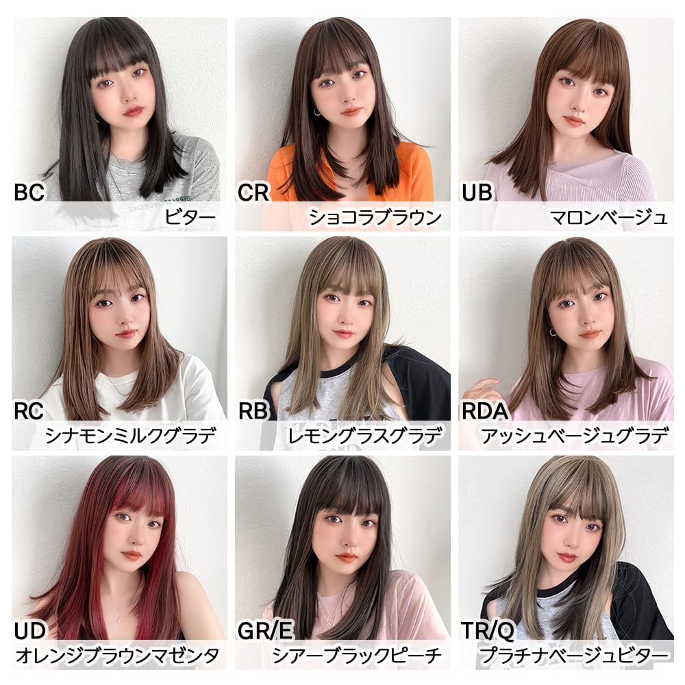 [BrightLala] Medium Full Wig, Semi-Long, Women's, Inner Color, Blonde, with Bangs, hf1780-RC